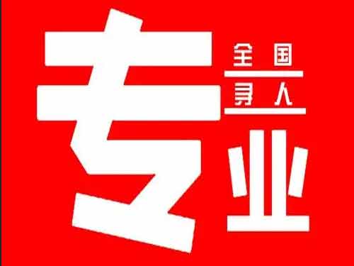 九龙坡侦探调查如何找到可靠的调查公司